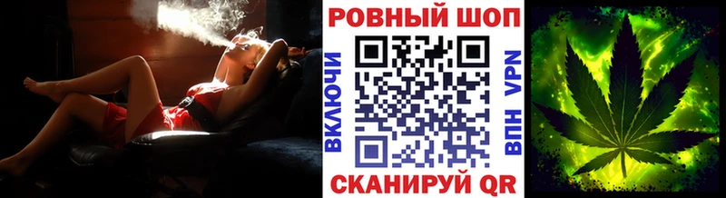 Магазин наркотиков Симферополь ГАШ  Марихуана  Галлюциногенные грибы  МЕФ  АМФЕТАМИН 