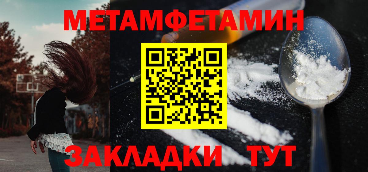Amphetamine Premium Симферополь
