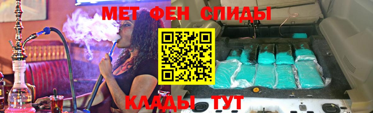 Меф   Кодеин  Симферополь  Alpha PVP СОЛЬ   АМФ кристаллы  ГАШИШ  Вход с VPN  MDMA  Кокаин  МЕТАМФЕТАМИН 