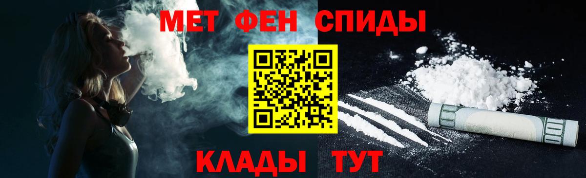 сайты даркнета наркотические препараты  Амфетамин Premium  Вход с VPN  Симферополь 