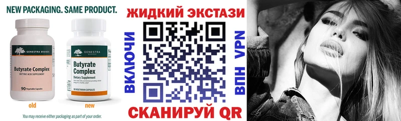hydra ONION  Симферополь  Бутират BDO  наркота 