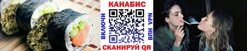 Печенье с ТГК конопля  Симферополь 