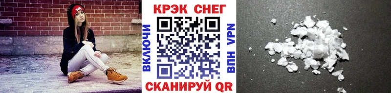 blacksprut ССЫЛКА  купить наркоту  Симферополь  Кокаин VHQ 