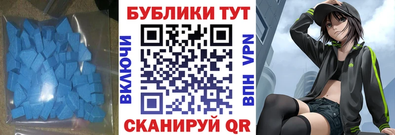 Экстази ешки  Симферополь 
