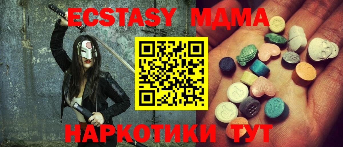 Ecstasy DUBAI  ЭКСТАЗИ  Симферополь 