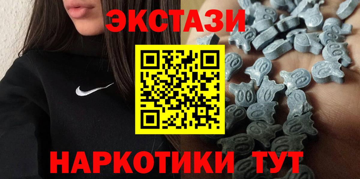 МЕГА вход  Вход с VPN  Симферополь  как найти закладки  Ecstasy таблы  ЭКСТАЗИ 300 mg 