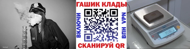 ГАШИШ hashish  сайты даркнета телеграм  Симферополь  hydra  