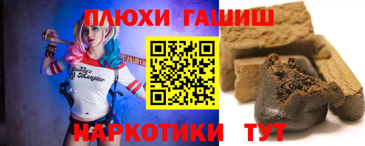 Симферополь  Гашиш хэш  Вход с VPN  ГАШИШ хэш 