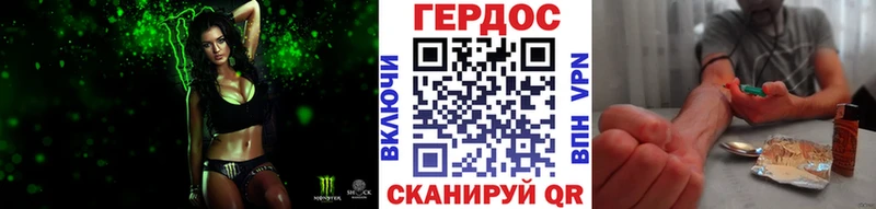 Героин афганец  наркота  Симферополь 