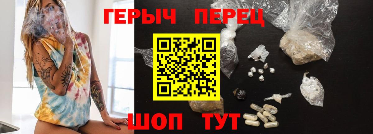 Галлюциногенные грибы Симферополь