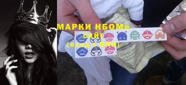 амф Куйбышев