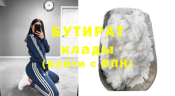 соль курить ск Кукмор