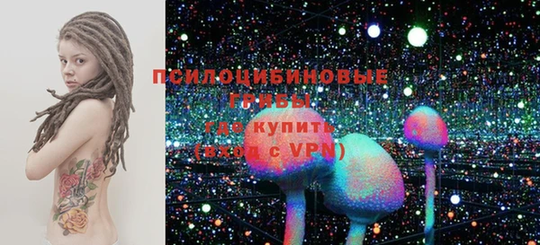 амф Куйбышев