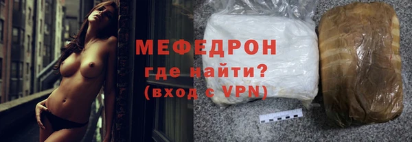 альфа пвп VHQ Гусев