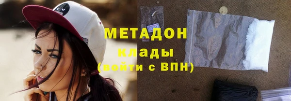 амф Куйбышев