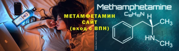 соль курить ск Кукмор