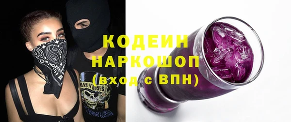 2c-b Барнаул