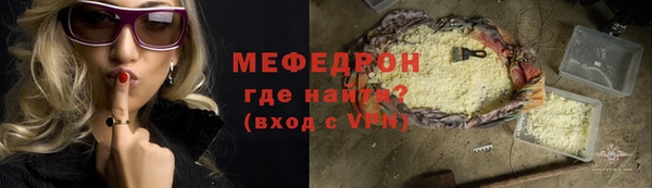 спиды Костерёво