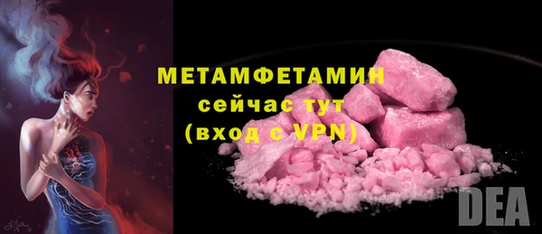 соль курить ск Кукмор