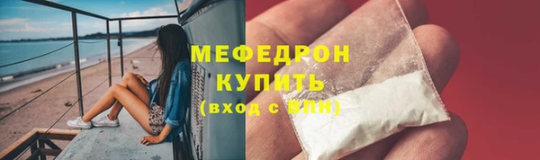 соль курить ск Кукмор