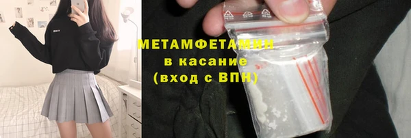 бошки Гусиноозёрск