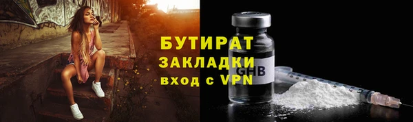 соль курить ск Кукмор