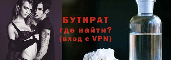 амф Куйбышев