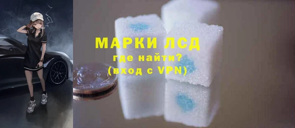 амф Куйбышев
