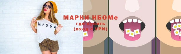амф Куйбышев