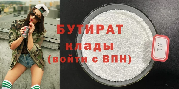 амф Куйбышев