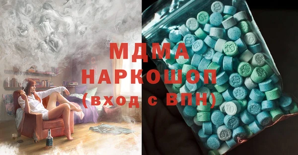 соль курить ск Кукмор