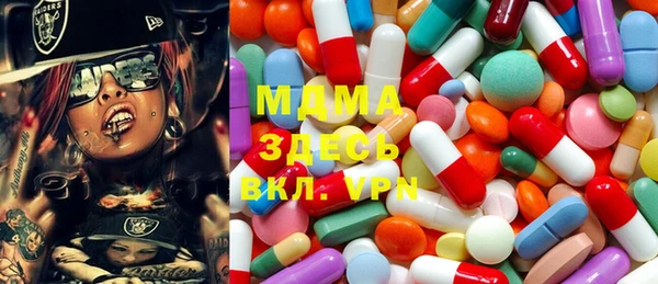 амф Куйбышев