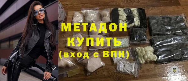 спайс Лабытнанги