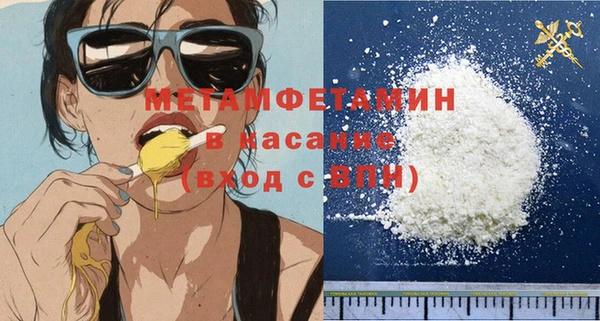соль курить ск Кукмор