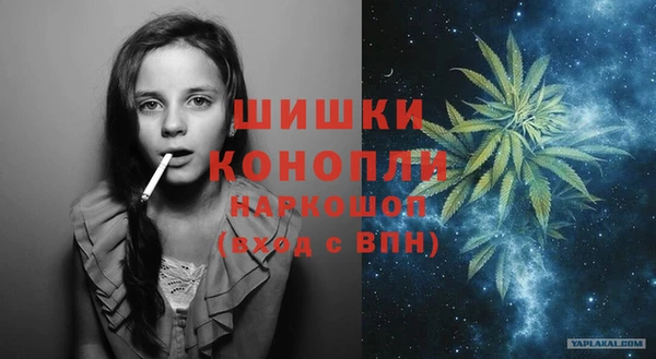 2c-b Барнаул