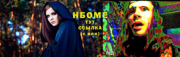 амф Куйбышев