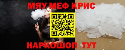 мефедрон VHQ Ипатово