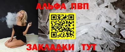 шишки Апшеронск