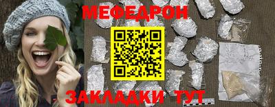 мефедрон VHQ Ипатово