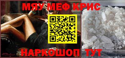 MESCALINE Ирбит