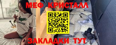 MESCALINE Ирбит