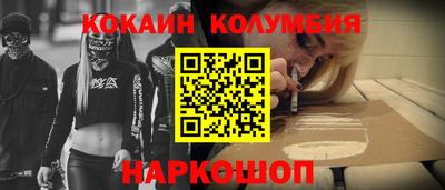 MESCALINE Ирбит
