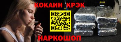 спайс Изобильный