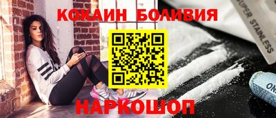 шишки Апшеронск