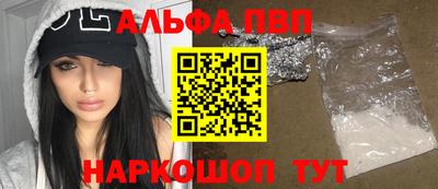 шишки Апшеронск