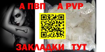 спайс Изобильный