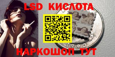 спайс Изобильный