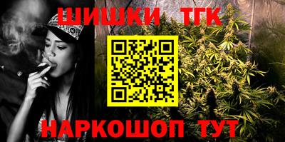 шишки Апшеронск