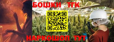 шишки Апшеронск