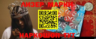 шишки Апшеронск